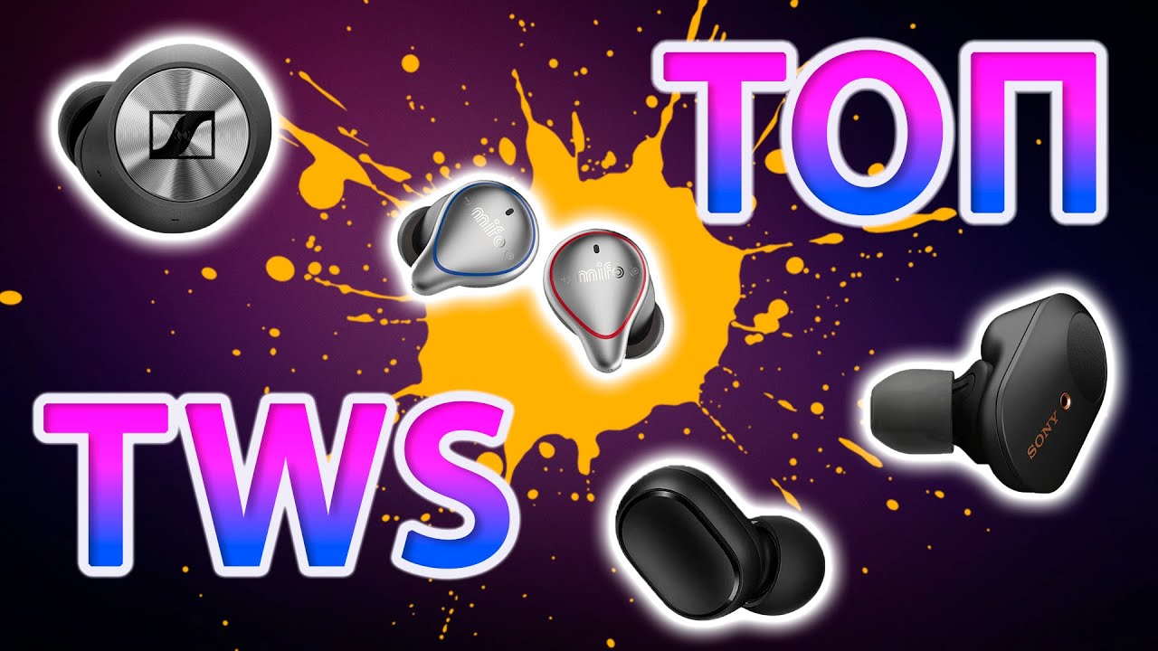 ТОП 20 TWS НАУШНИКОВ + ТЕСТ МИКРОФОНОВ