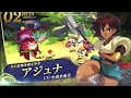 PS4/Switch『インディヴィジブル 闇を祓う魂たち』キャラクタートレーラーVol.1