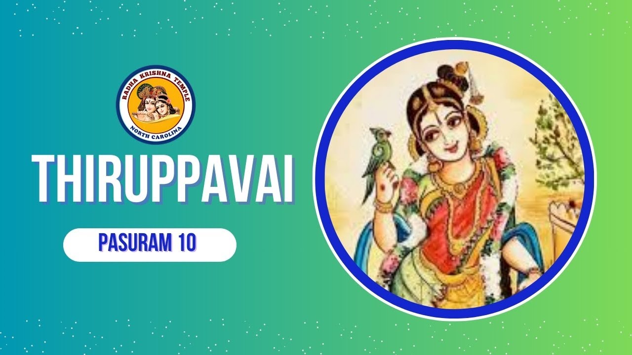 Thiruppavai Pasuram 10 | English | Renouncing Efforts | Andal wakes up Princess Elsa |Margazhi