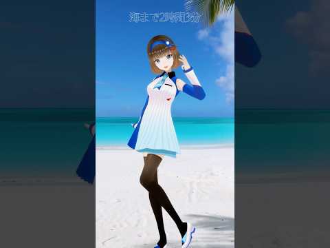 2時間3分／freespace踊ってみた！#vtuber #dance #shorts