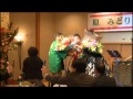 原みどり だから だから だから