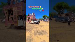 New Rajasthani Song || New Marwadi Song 2024 Remix Dj || New Marwadi Song Remix 2025 #trending #dj