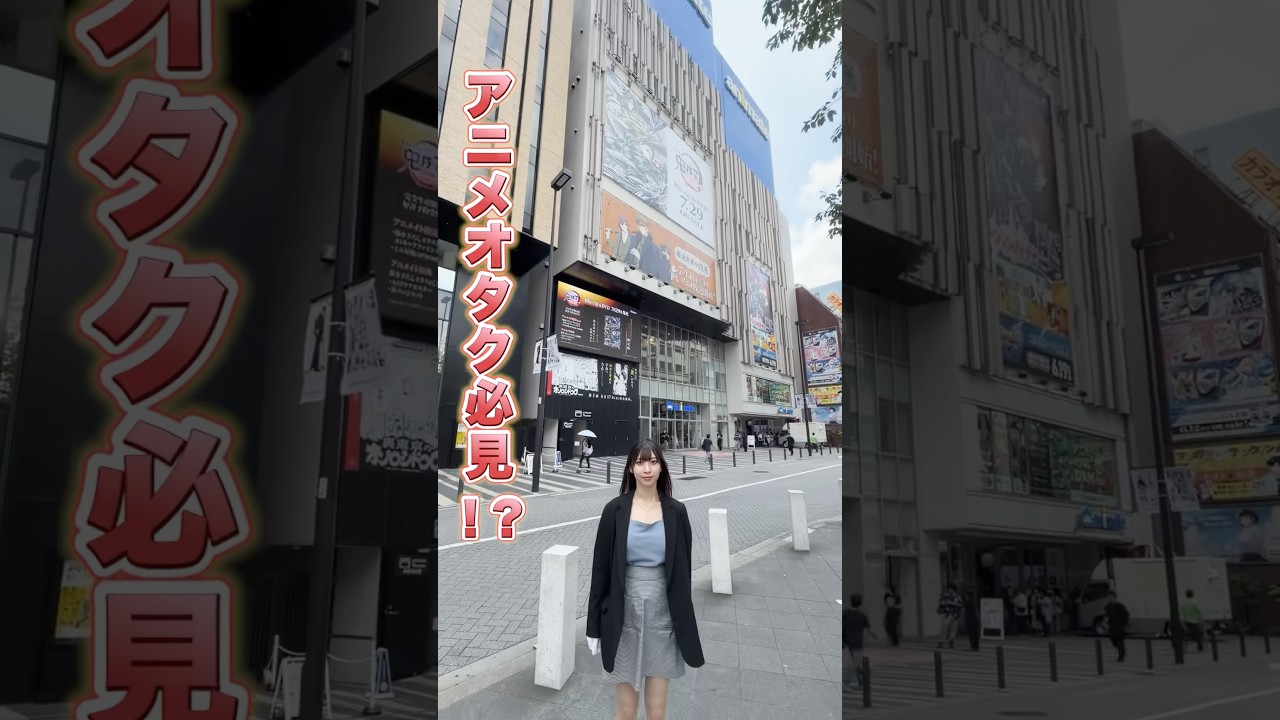 【アニメファン必見⁉️】池袋アニメの聖地から徒歩すぐの物件をご紹介！✨