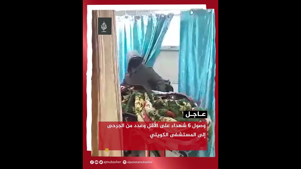 بعد انتهاء الهدنة.. شهداء وجرحى في قصف إسرائيلي على غزة