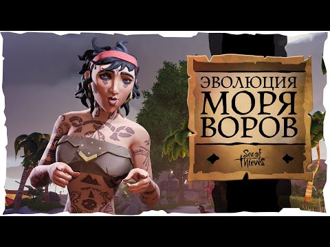 Video: Sea Of Thieves Får Tilpassede Servere I Den 