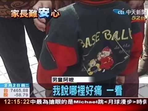 不會加減數學 安親班老師狠抽6歲童