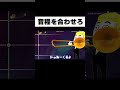 気合い入りすぎて1番大事なとこ空回りする奴ww #Shorts