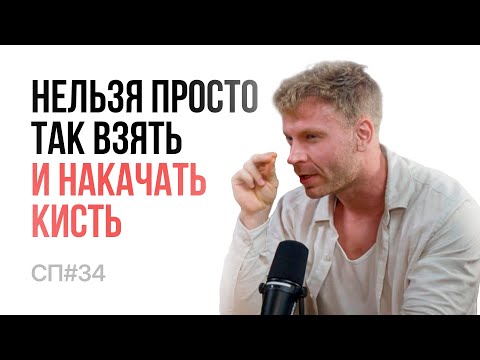 Скучный Подкаст #34. Влад Шмидт. Всё еще отец мемов про качалку.
