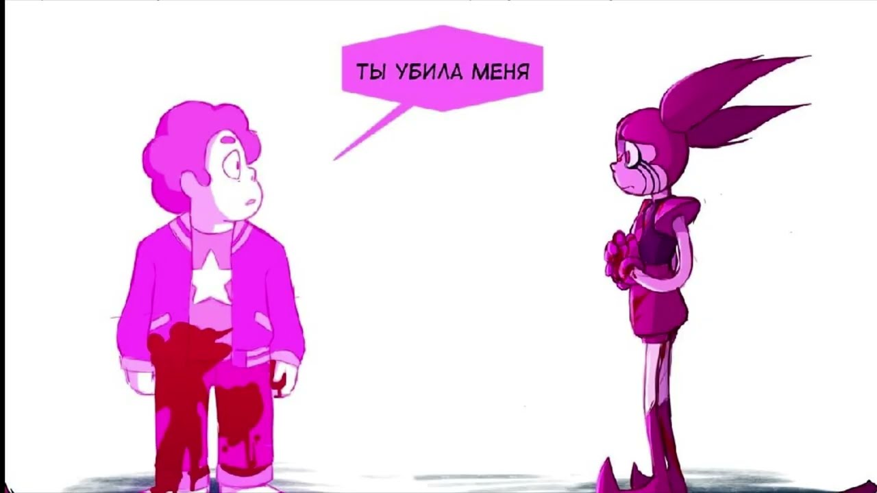 Gone Wrong (Наперекос) AU RUS DUB (Steven Universe comic dub) Часть 1
