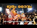 Velutha bootham theyyam  kannur theyyam