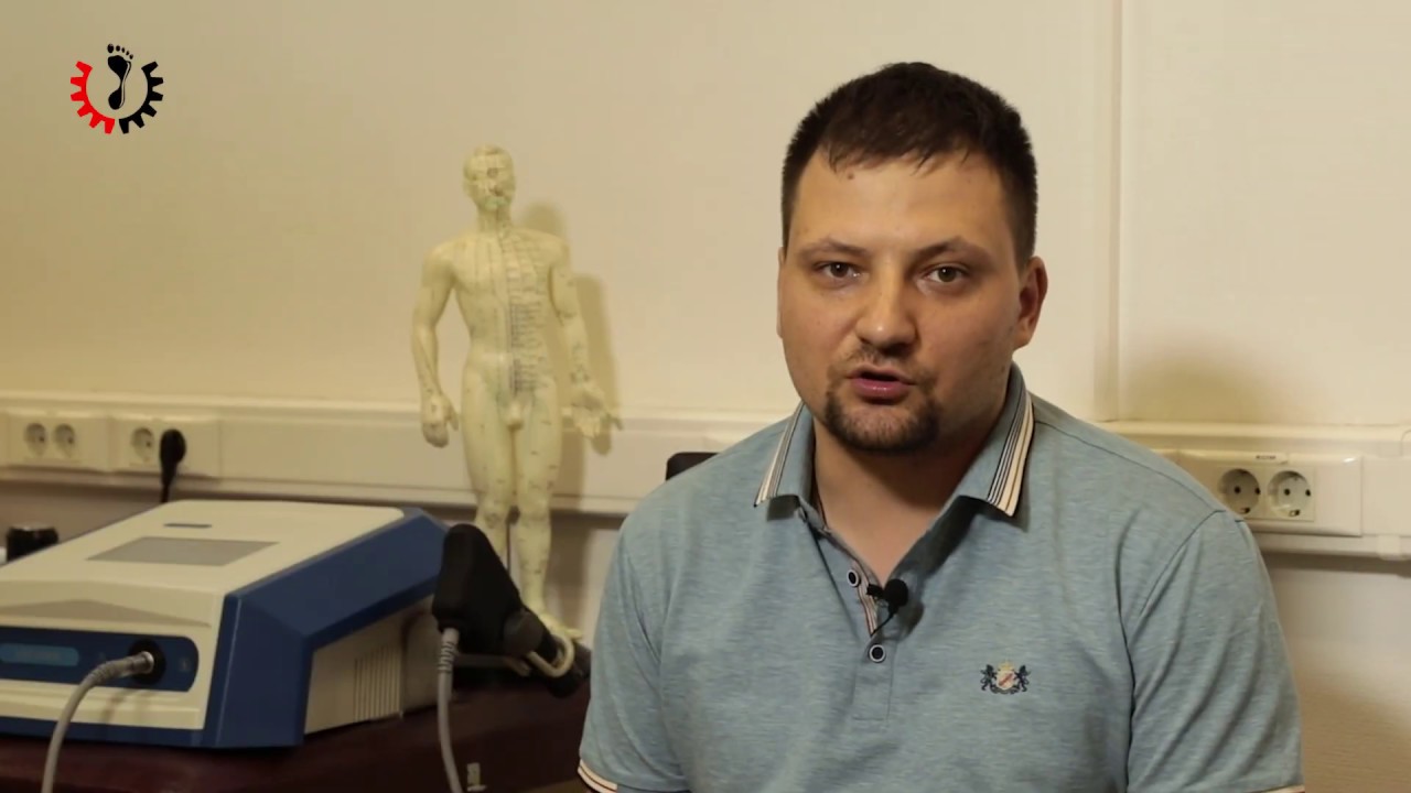 Рассказ о курсе ударно- волновой терапии - YouTube