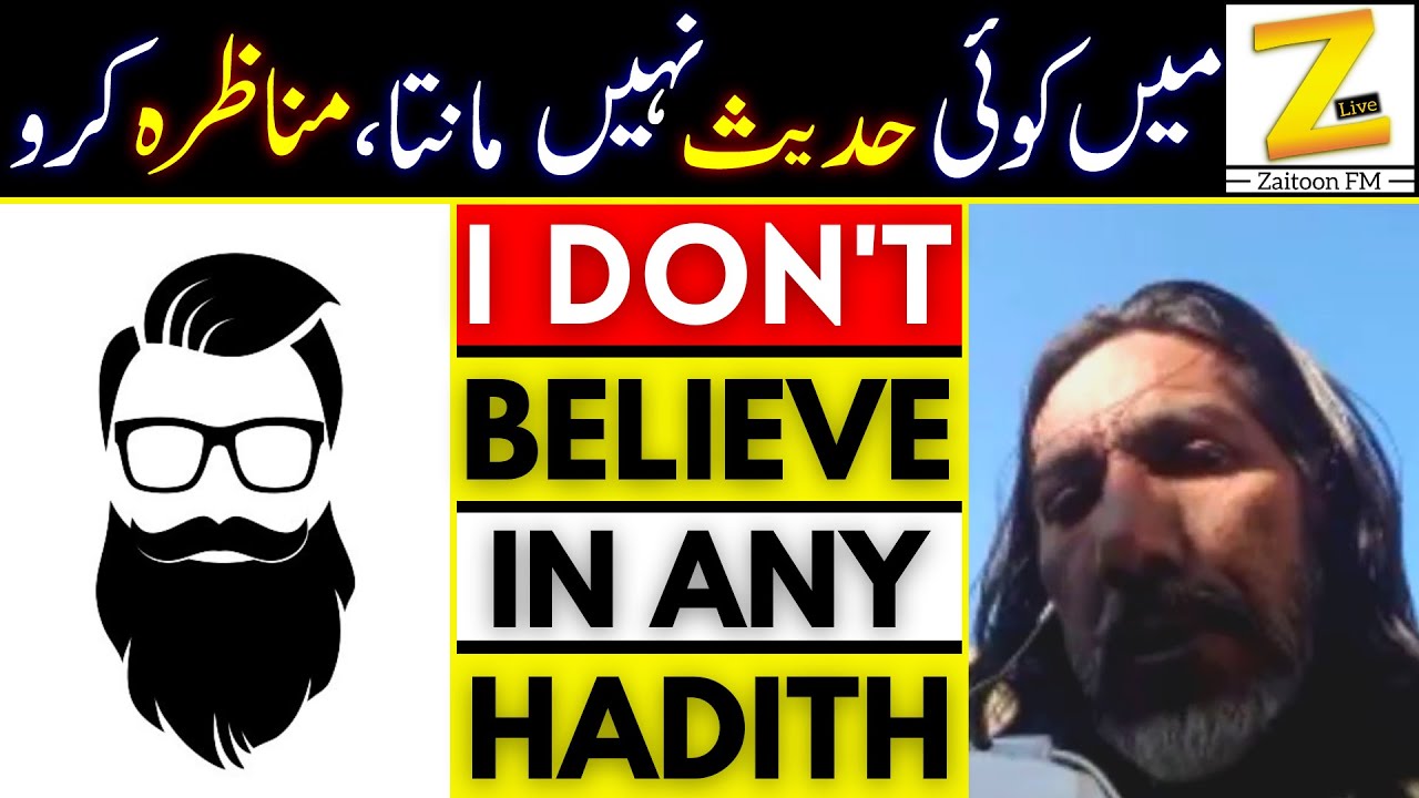 Munkir e Hadees k sath Live Munazra | Munkir e Hadees Munazra