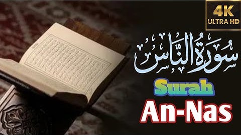 Surah An-Nas (The Mankind) | سورة الناس
