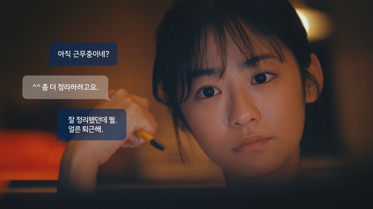 [광고] 그랜저 르블랑, 성공에 관하여 "꼼꼼히 주변을 살피는 리더" 편