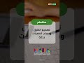 التصميم باستخدام الحاسب الآلي في دورة أوتوكاد CIVIL 3D