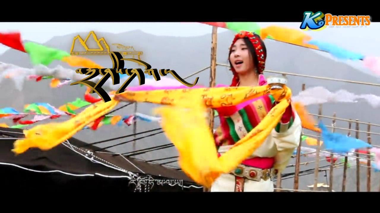 TASHI SHOG NEW TIBETAN SONG BY TSERING CHOENYI HD - YouTube