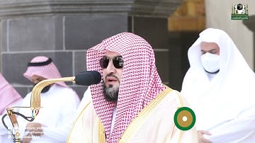 تلاوة فضيلة الشيخ د.بندربليلة من صلاة الجمعة 16 ذوالحجة 1443هـ.