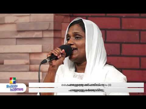 ഗലീലാ എന്ന നാട്ടില്‍ | Pr.Prasad Vennikkulam | Malayalam Christian Song | Powervision Choir  |