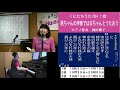 よみがえれ我が大地
