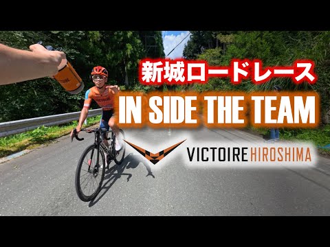 プロロードレースの裏側】ベンジャミン2位！Jプロツアー新城ロード