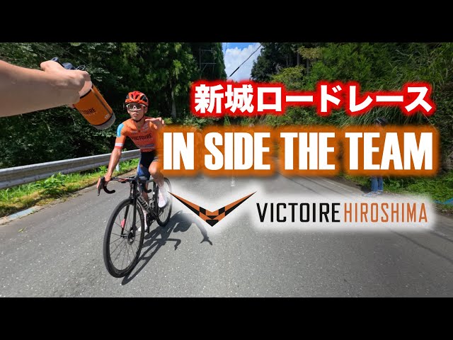 プロロードレースの裏側】ベンジャミン2位！Jプロツアー新城ロード