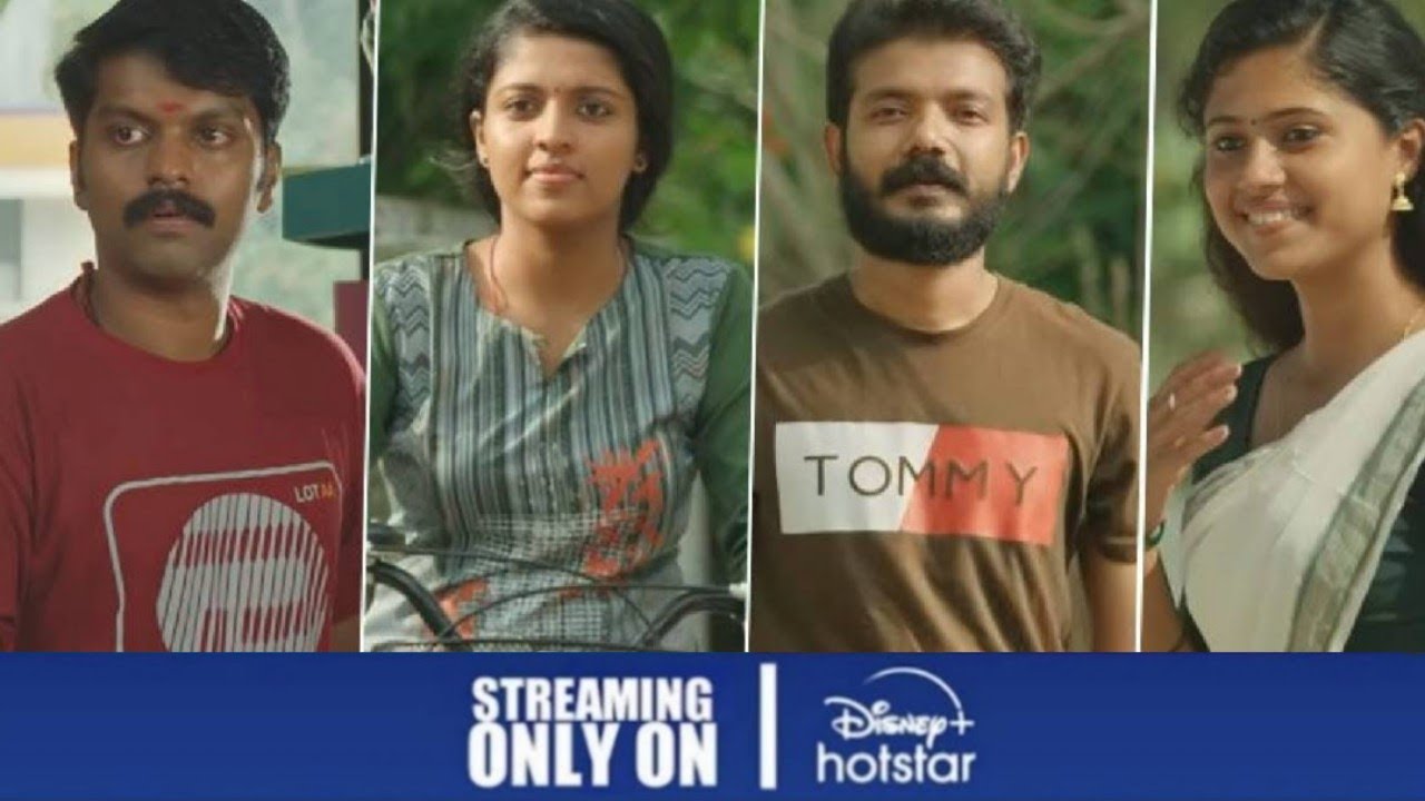 Sumesh Actor Sumesh & Ramesh OTT Release Date Confirmed | Sumesh & Ramesh On Disney ...