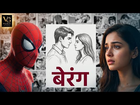 Bairan X Spider Man (Official Music Video) | Hindi x Punjabi Dance Pop Song 2026 | VG Music Studio