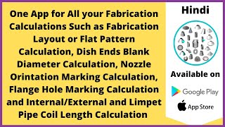 Fabrication Calculator for Flat Pattern,Dish Ends,Nozzle Orientation,Flange,Coil Cal |hindi|Let'sFab screenshot 4