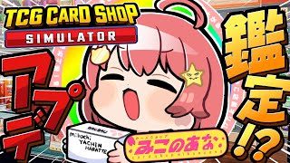 さくらみこの配信のサムネイル画像