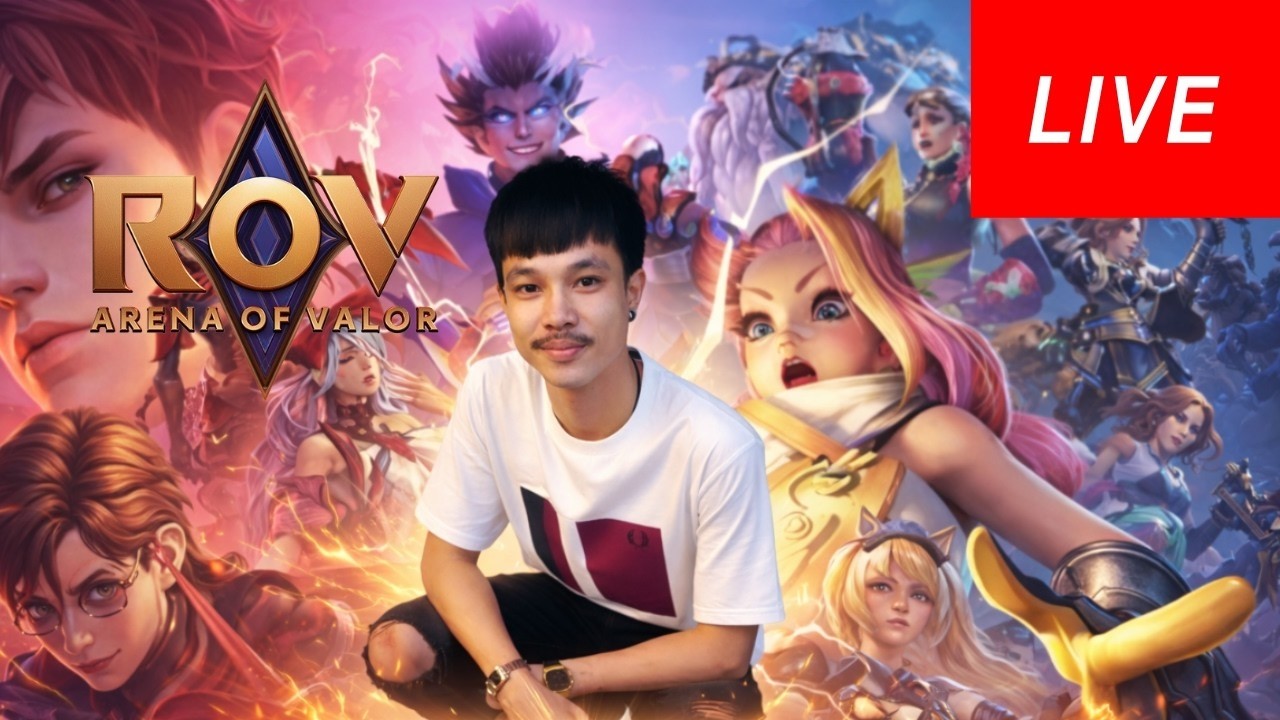 ROV : จะซูพรีมได้ยัง