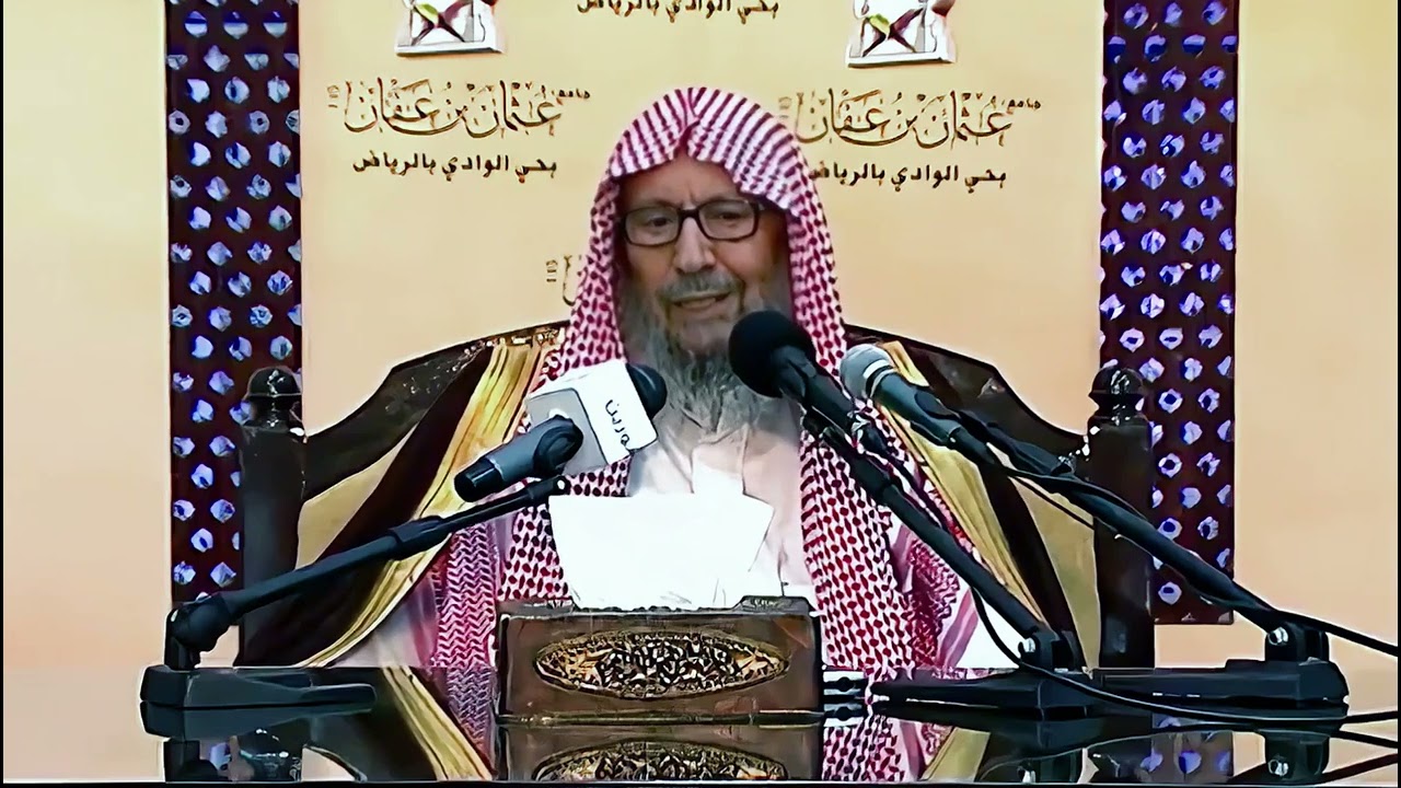 شرح حديث عبادة ابن الصامت مَن شهد أن لا إله إلا الله     الشيخ صالح اللحيدان رحمه الله