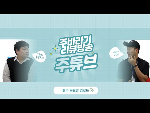 영상썸네일