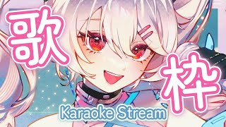 【soft karaoke】yyeah I hope I don't go ham screenshot 3