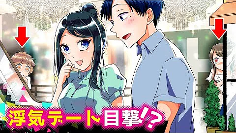 女子力高めな獅子原くんお話し