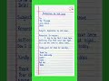 Application For Fever/Application On Sick Leave/Sick Leave Application/2 Days Application/