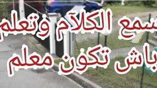 عبر وحكم عن الحياة