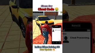 Sierra Car Cheat Code In Indian Bike Driving 3D |shiva gaming