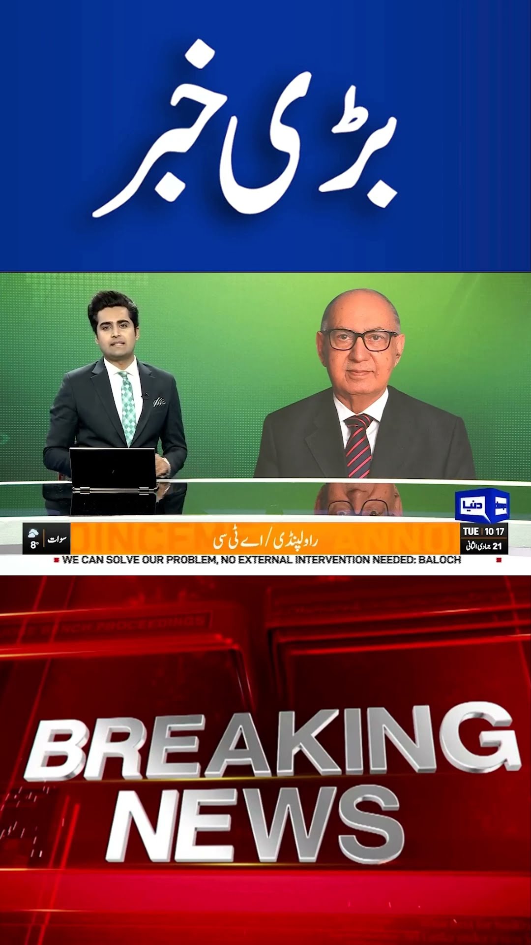 Irfan Siddiqui Speaks Up, Surprised by the Absence of PTI Members | PTI | Imran Khan #shortsnews