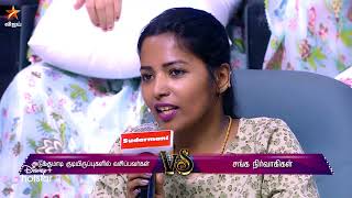 Neeya Naana Promo-Vijay tv Show