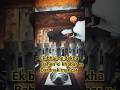 bhai ne dekha bahen ki qabar ka manzar #trending #viral #islam #shorts