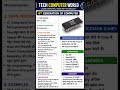 4th Generation #technology #techshorts #techshorts #computerquestions #computer #cgl #computerb