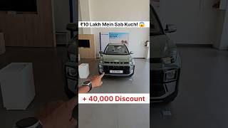 Hyundai Exter HX6 😱 Price, Features & Discount | Best SUV Under 10 Lakh? #shorts