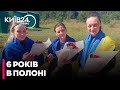 До України з полону повернули українських жінок
