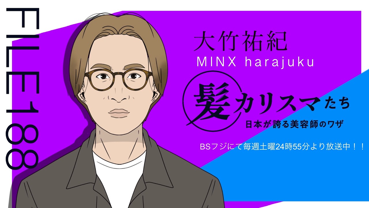 美容師必見 MINX Harajuku - Yuki Otake】KAMI CHARISMA file188 - YouTube