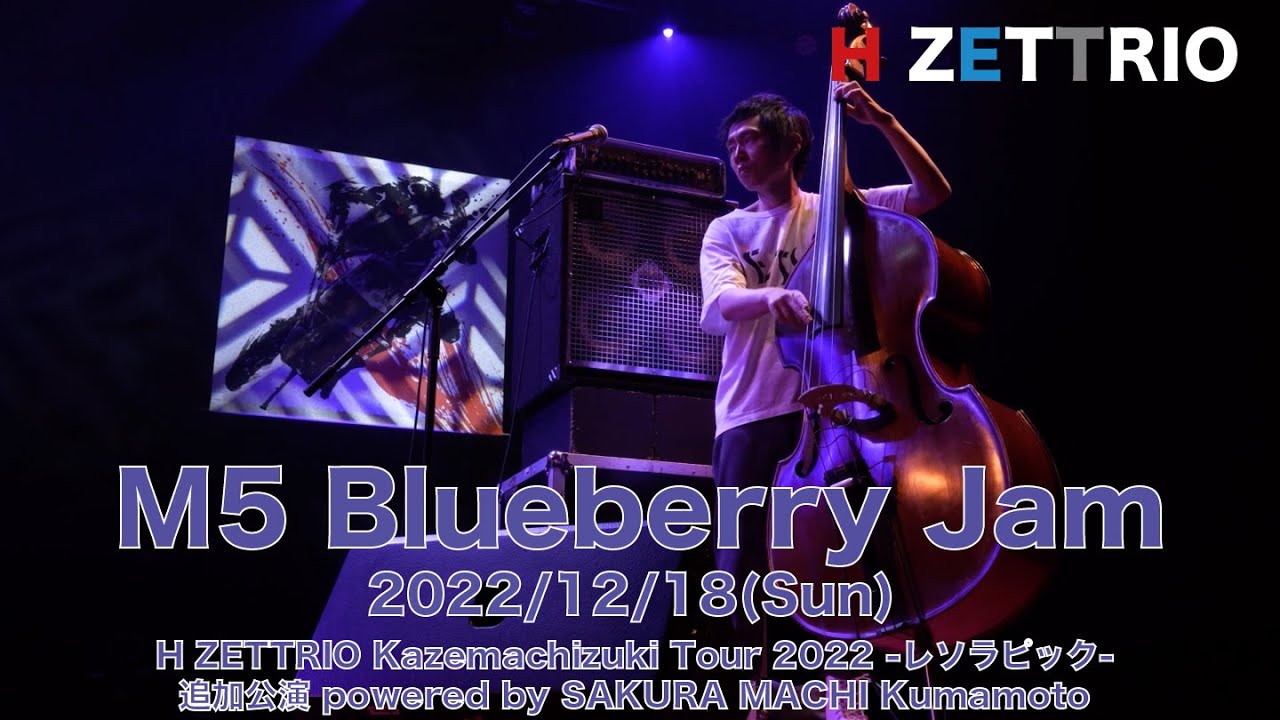 (未使用･未開封品)　Live of Lazward Piano“bilberry tour”at 東京グローブ座 [Blu-ray] p706p5g Amazon.co.jp: Live of Lazward Piano“bilberry tour”at 東京