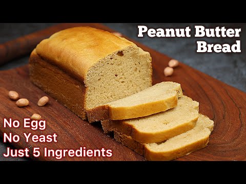 No Yeast, No Egg, Quick  Delicious 1932 Peanut Butter Bread Recipe with Just 5 ingredients