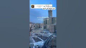 سورة القارعة ♥️ #قرآن #القرآن_الكريم #آيات #دويتو #اكسبلور #سورة #تيك_توك
