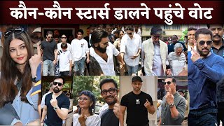 Bollywood Celebrities Casts Votes Salman Shahrukh Deepika Kareena Ranveer Akshay Etc