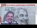 ആളും ആരവവുമില്ല, ‍ഡൽഹിയിൽ ചർച്ചകൾ പുരോ​ഗമിക്കുമ്പോൾ KPCC ആസ്ഥാനം ശാന്തം | Thiruvananthapuram