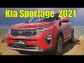 Новый Киа Спортедж (Kia Sportage) 2021